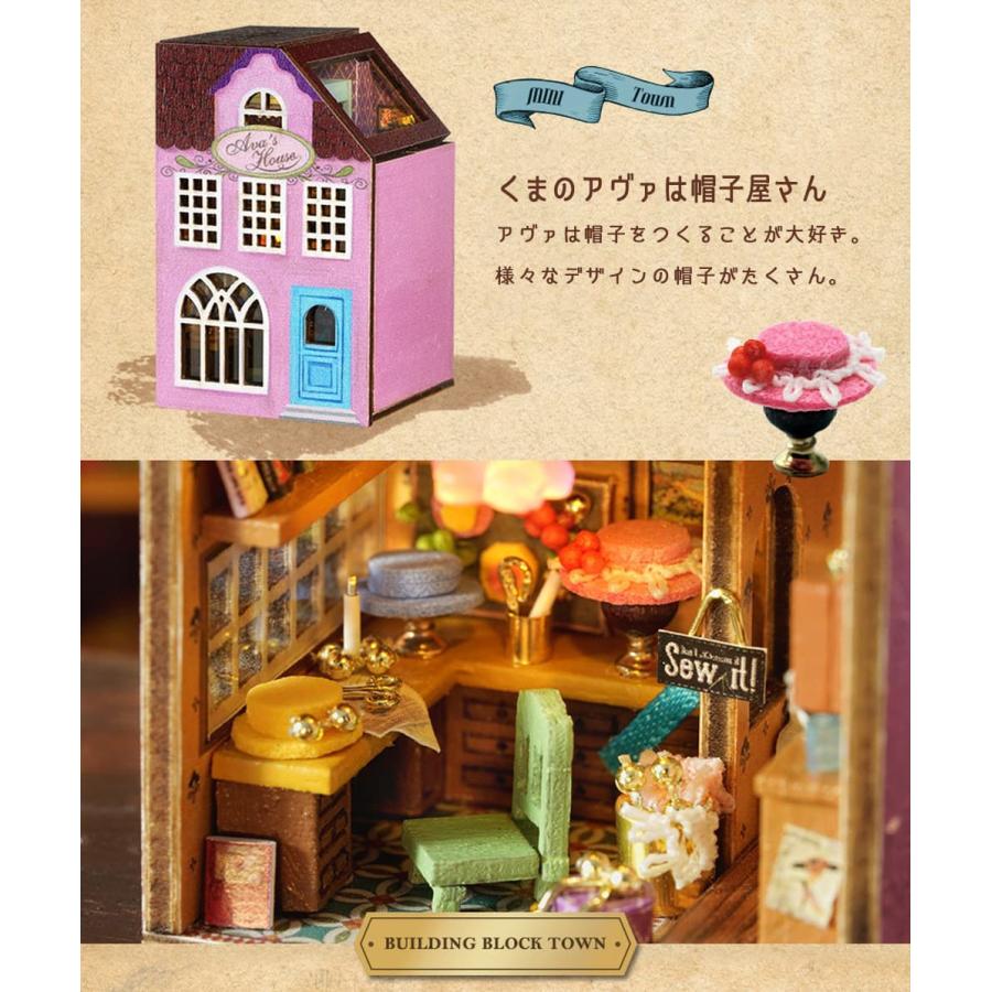 ドールハウス ミニチュア 手作りキット 自由に並べて重ねて くま 猫