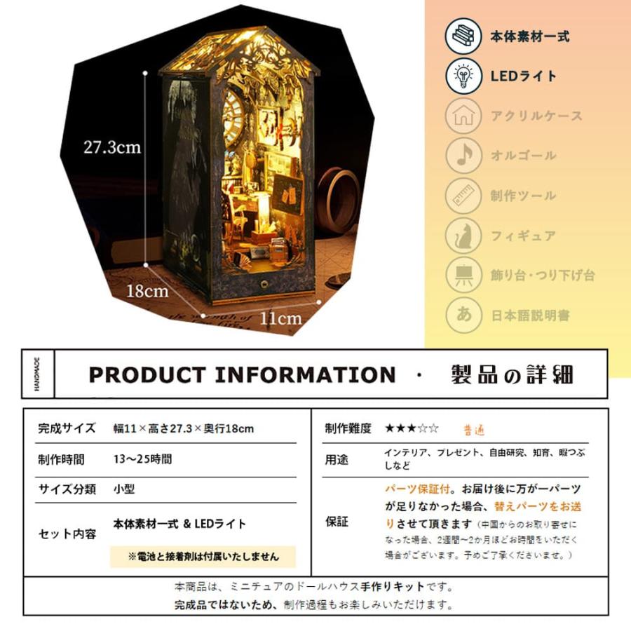 ドールハウス ミニチュア 手作りキット 本型 ブック ドールハウス ミニチュア 手作りキット 本型 ブック