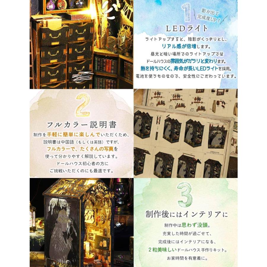 ドールハウス ミニチュア 手作りキット 本型 ブック ペーパークラフト