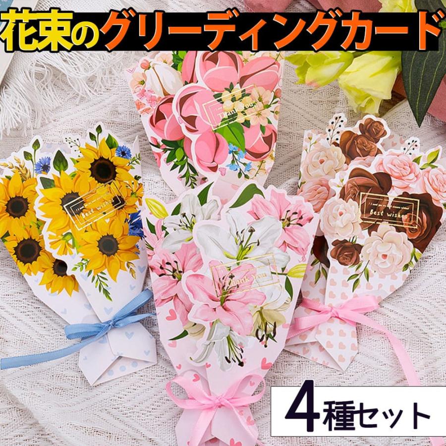 テディベア ローズ付き 4点セット メッセージカード&扇子付き テディベア ローズ付き 4点セット メッセージカード&扇子付き