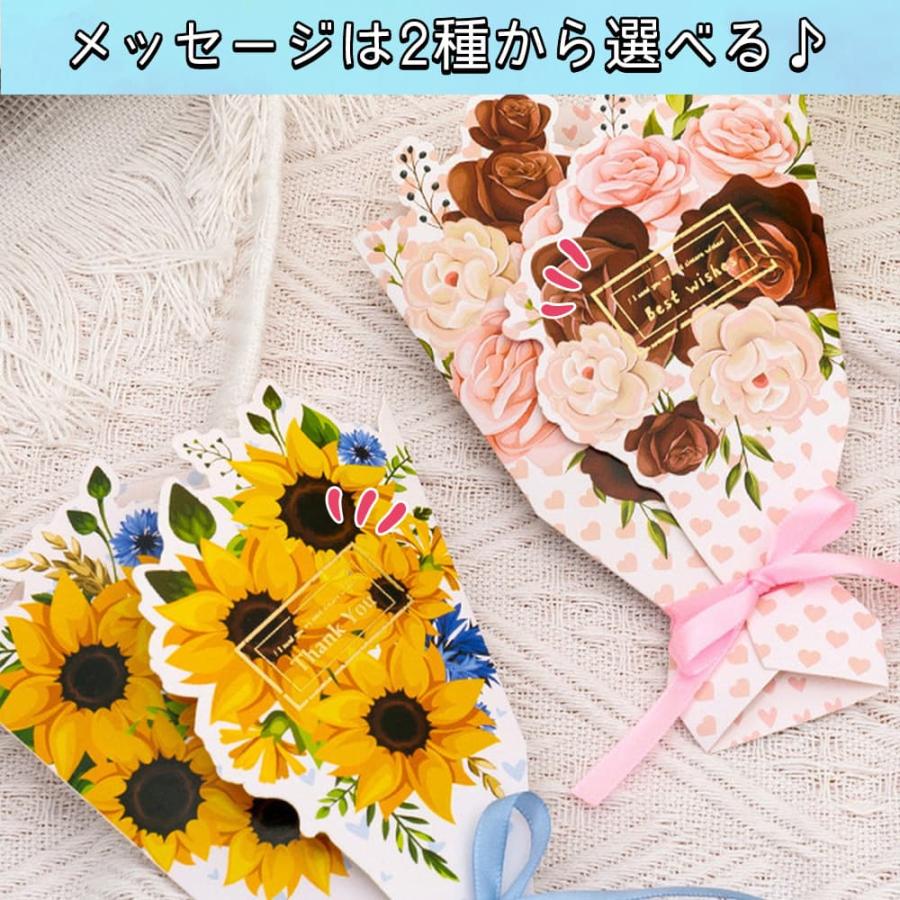 メッセージカード花束 フラワー 4種 アソート セット リボン 付 Best