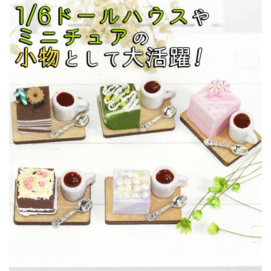 ミニチュアケーキセット コースレッスン】簡単に可愛くできる！基本のミニチュアケーキ講座