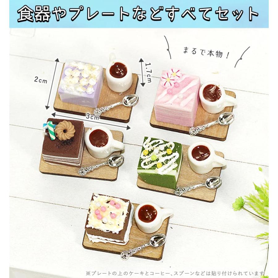 チョコレートケーキセット ミニチュアスイーツ フェイクフード