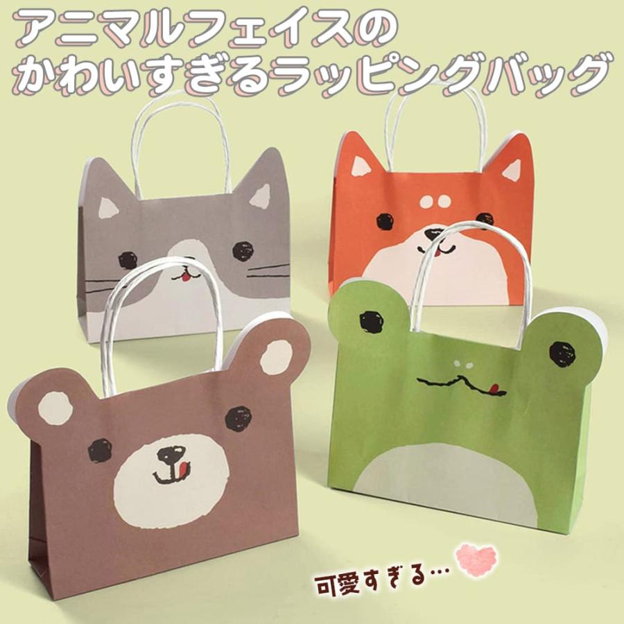 ラッピングアニマル フェイス 紙袋 4種セット 17.5×12.5×5cm 犬 猫 かえる くま 耳 飛び出し 手提げ袋 バッグ カラフル オレンジ グリーン ブラウン |  | 01