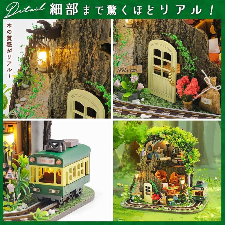 ドールハウス 1/24 ミニチュア 手作りキット セット電車 がめぐる
