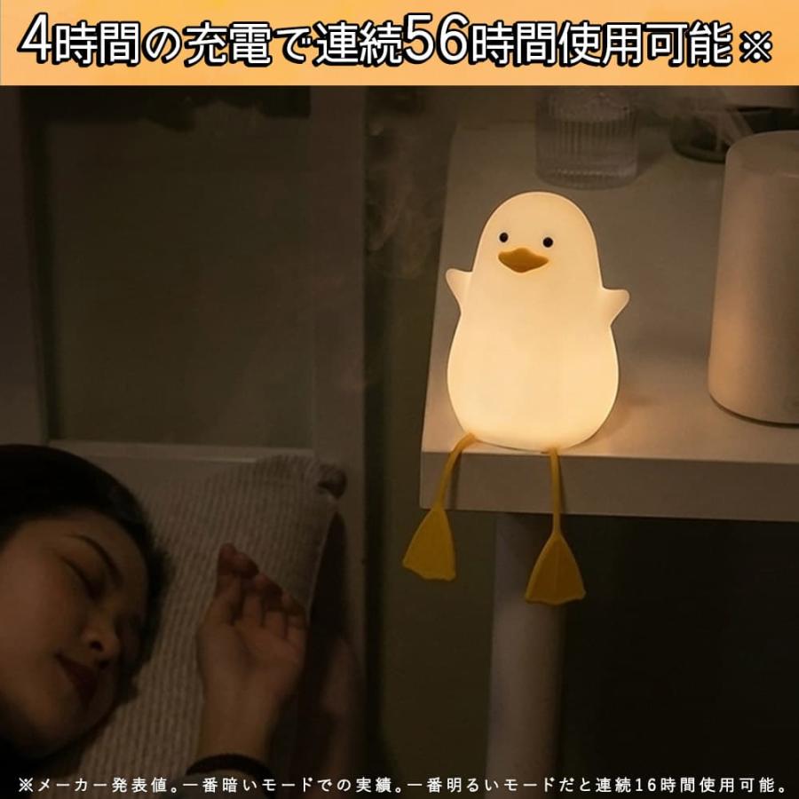 ランプ 電気 アヒル 鳥 足 ぶらぶら ホワイト 白 電球色