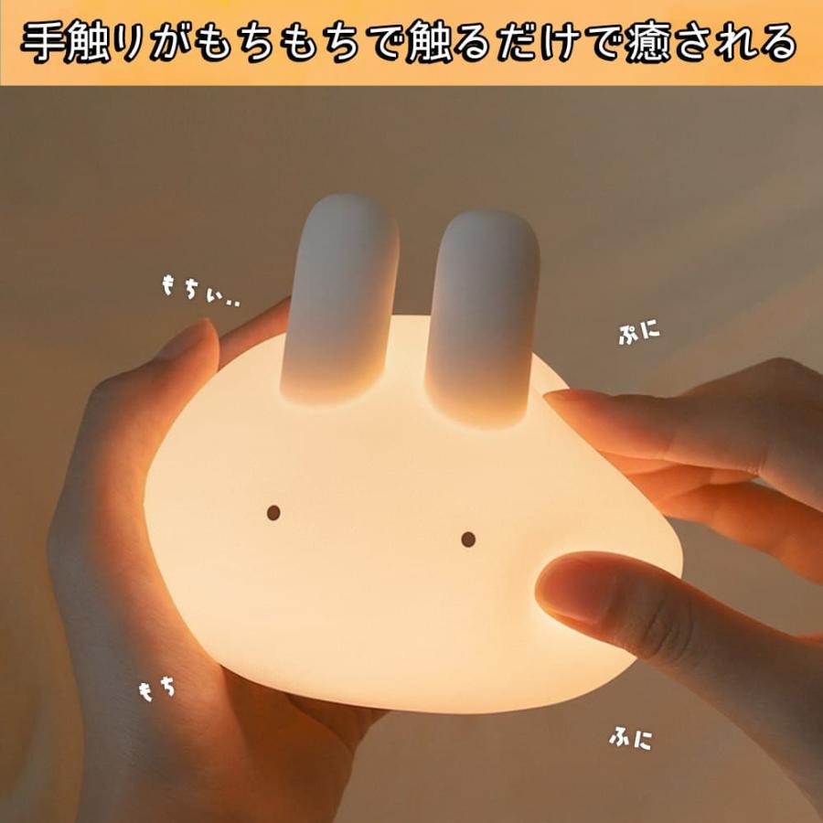 ランプ 電気うさぎ ラビット シリコン ホワイト 白 電球色 オレンジ