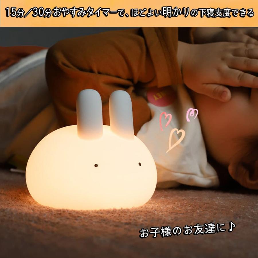 ランプ 電気うさぎ ラビット シリコン ホワイト 白 電球色 オレンジ