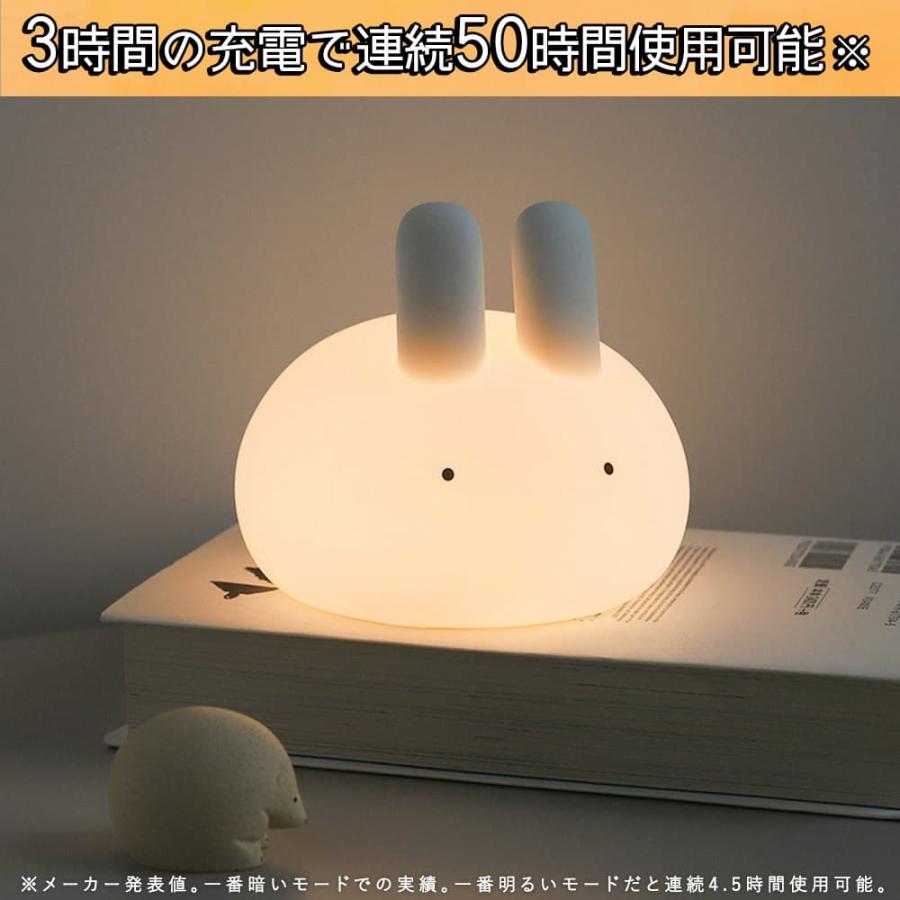 ランプ 電気うさぎ ラビット シリコン ホワイト 白 電球色 オレンジ