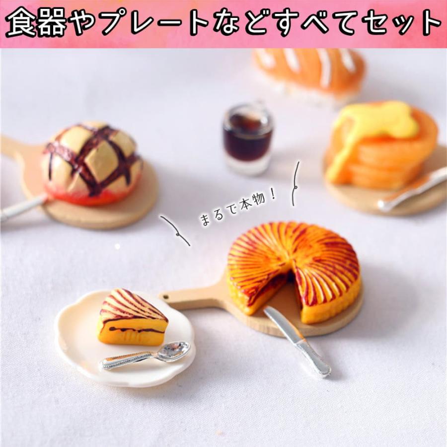ミニチュアケーキ リンゴ アップル パイ 6点セット 1/6 スケール スイーツ お菓子 食器 プレート ナイフ フォーク ホールケーキ 一切れ リアル 美味しそう |  | 01