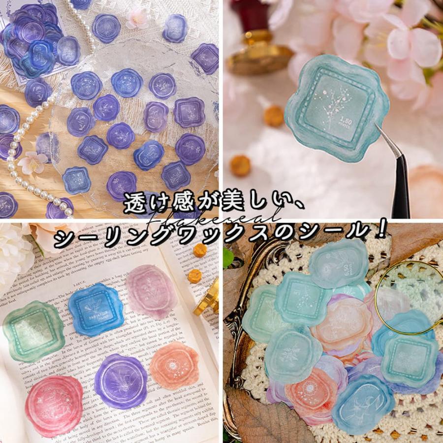 シール90枚セット ろう スタンプ シーリングワックス 半透明 PET 水彩
