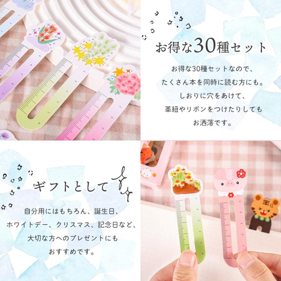 しおり ブックマーク30枚 セット フラワー 5cm 定規 ものさし 紙
