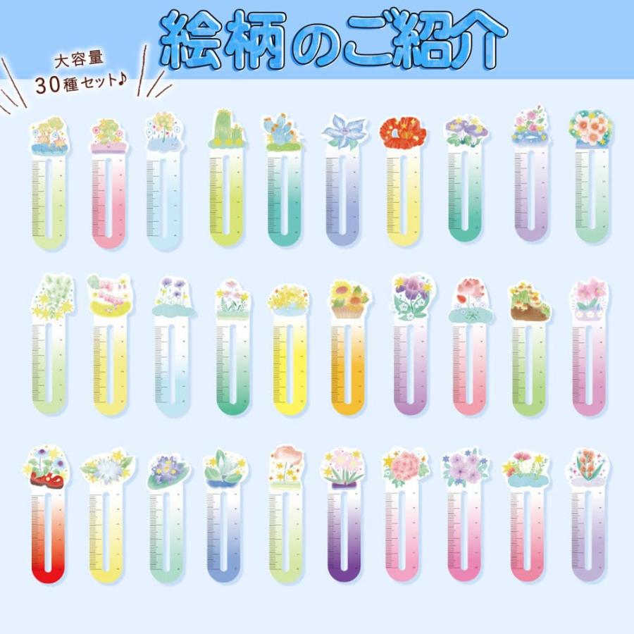 しおり ブックマーク30枚 セット フラワー 5cm 定規 ものさし 紙