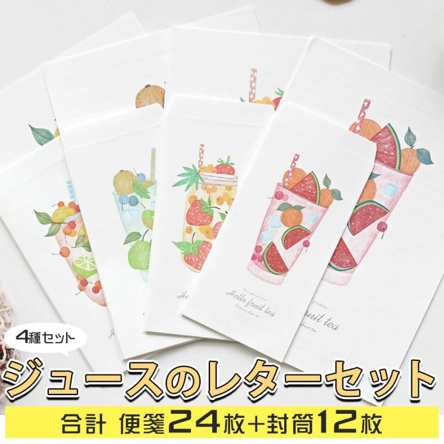 レア♡サンリオ♡キティ フルーツ 手渡しレター メモセット 2002年