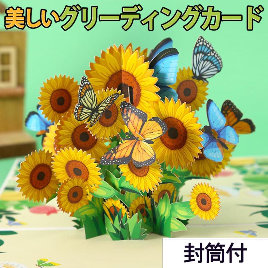 グリーディングカード+ミニ メッセージカード+封筒セット 紙の 花束