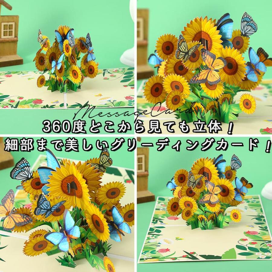 グリーディングカード+ミニ メッセージカード+封筒セット 紙の 花束