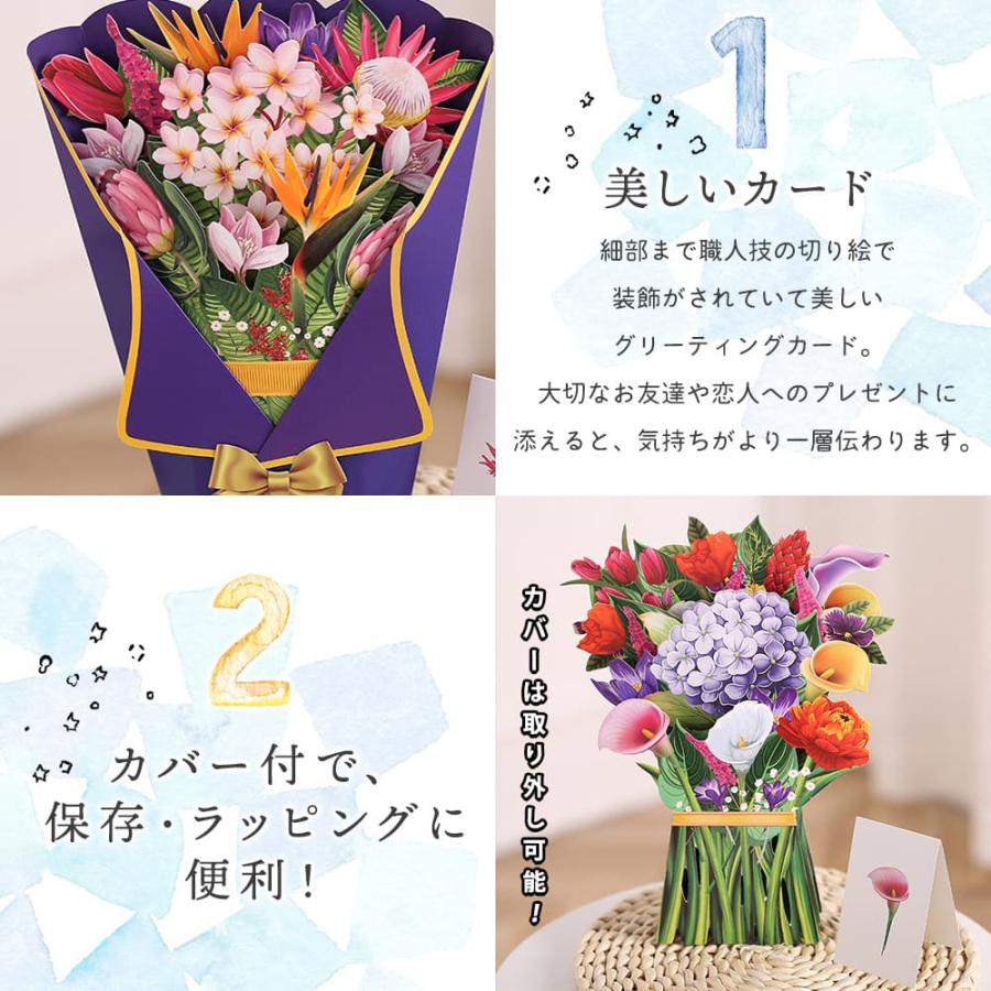 メッセージ グリーディング カード花 封筒+ミニカード 付 紙 の 枯れ