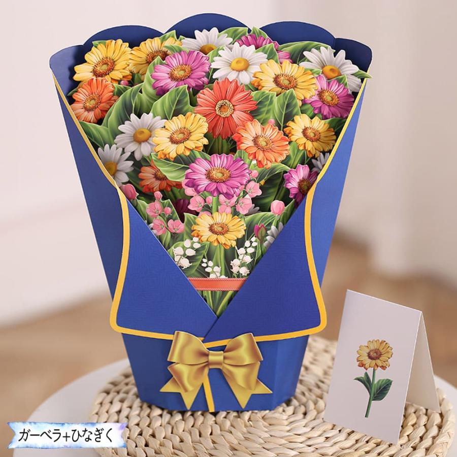 メッセージ グリーディング カード花 封筒+ミニカード 付 紙 の 枯れない 花束 ブーケ 桜 さくら ピンク 立体 3D リアル インパクト大 |  | 12