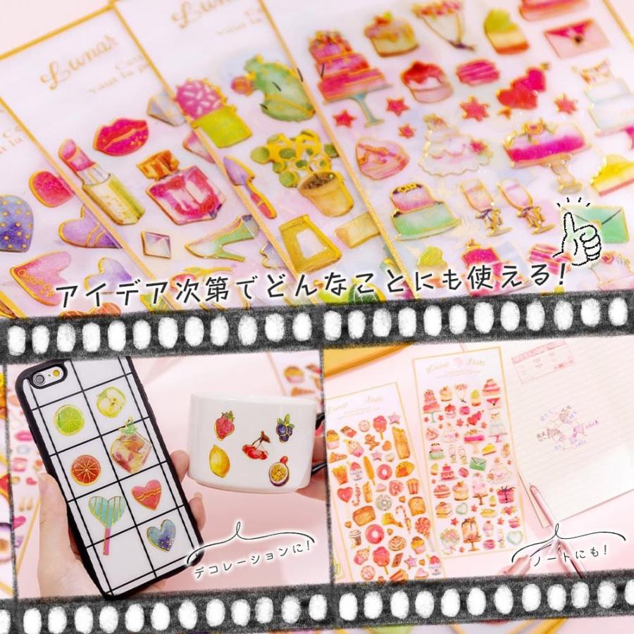 シールステッカー 6種セット ぷっくり 3D きらきら 箔押し (ケーキ 星