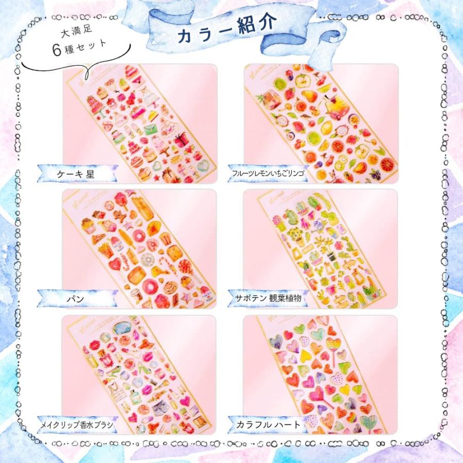 シールステッカー 6種セット ぷっくり 3D きらきら 箔押し (ケーキ 星