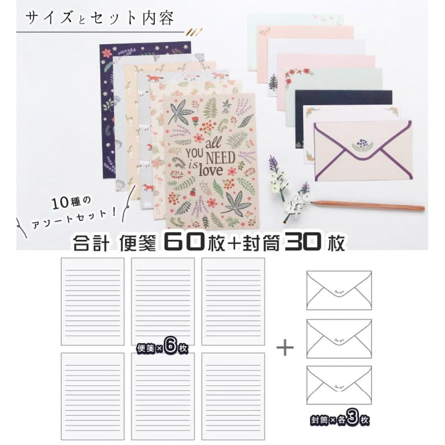 希少　カシニョール　便箋＆封筒set　9種類　レターセット 包む オンラインショップ レターセット ノスタルジックカラーIB