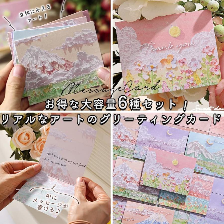 メッセージ カード油絵 絵画 アート 6種 セット お礼 サンキュー