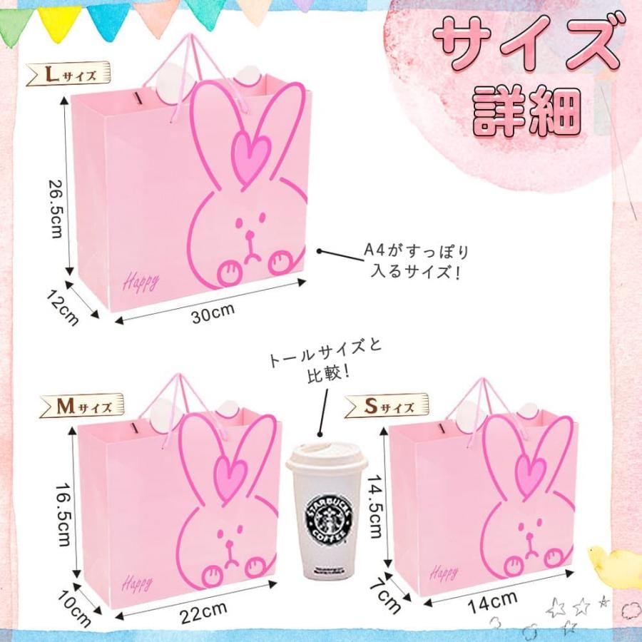 SALE✳︎ハンドメイド✳︎巾着　コップ袋にぜひ♪ラビット　うさぎ　ベージュ SALE✳︎ハンドメイド✳︎巾着 コップ袋にぜひ♪ラビット うさぎ