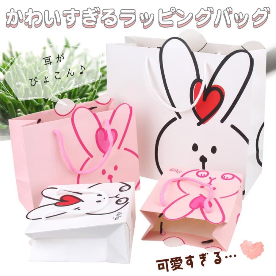 ラッピング うさぎ 紙袋 手提げ袋 5枚セット 14×15×7cm 飛び出す 耳