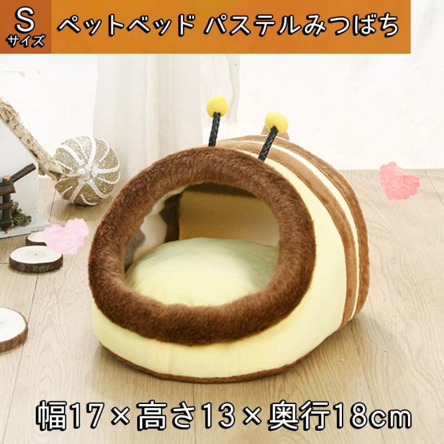 ハムスター テグー リス 小鳥 チンチラ ベッド ハウス 家 幅17×高さ13