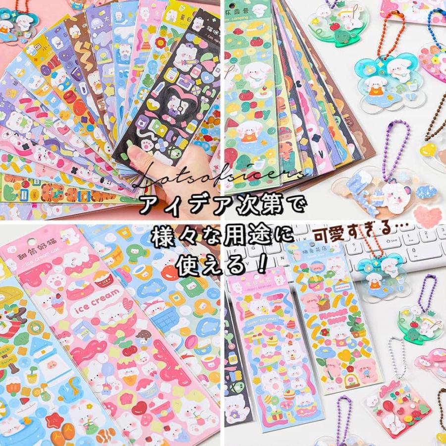 シールゆるゆる きらきら アニマル 動物 アソート 18種 大量