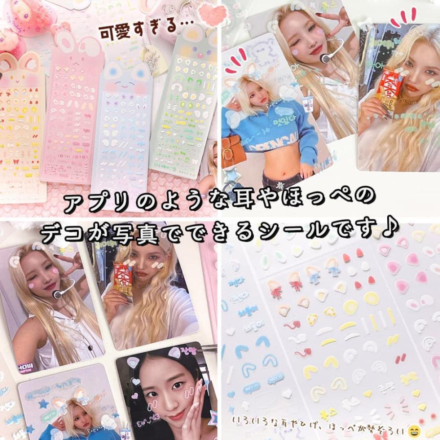 Si15 PET カラフル女の子×動物 ステッカー 4種類セット Si15 PET カラフル女の子×動物 ステッカー 4種類セット