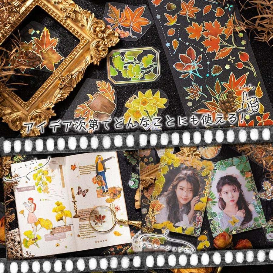 シールステッカー 全面 秋 の 紅葉 12種 セット 花 きらきら 箔押し