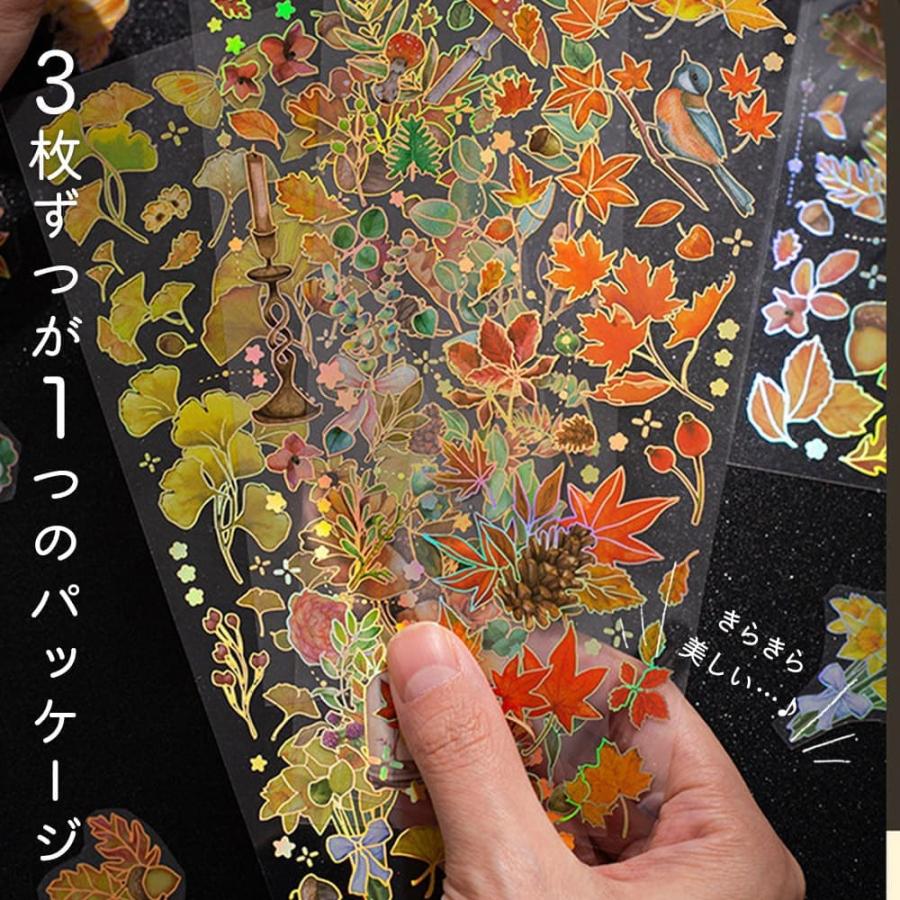 シールステッカー 全面 秋 の 紅葉 12種 セット 花 きらきら 箔押し