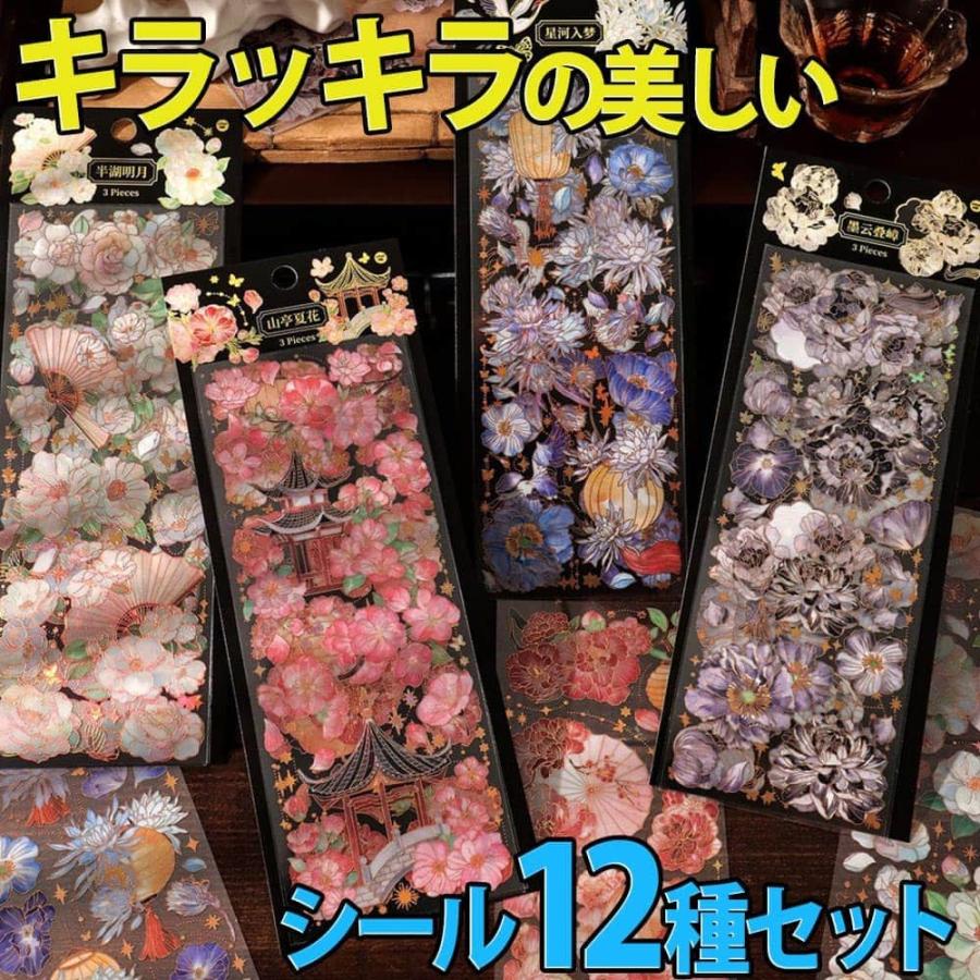 ビッグメモバラ売り③