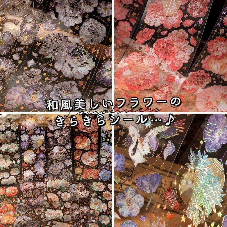 シールステッカー 全面 大判 フラワー 12種 セット ビッグ