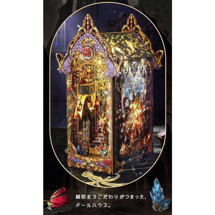 ドールハウス ミニチュア 手作りキット 本型 開く 魔女 黒猫