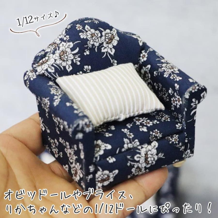 ミニチュア家具 1/12 1:12 スケール 家具 ソファ 3点セット B品 訳アリ