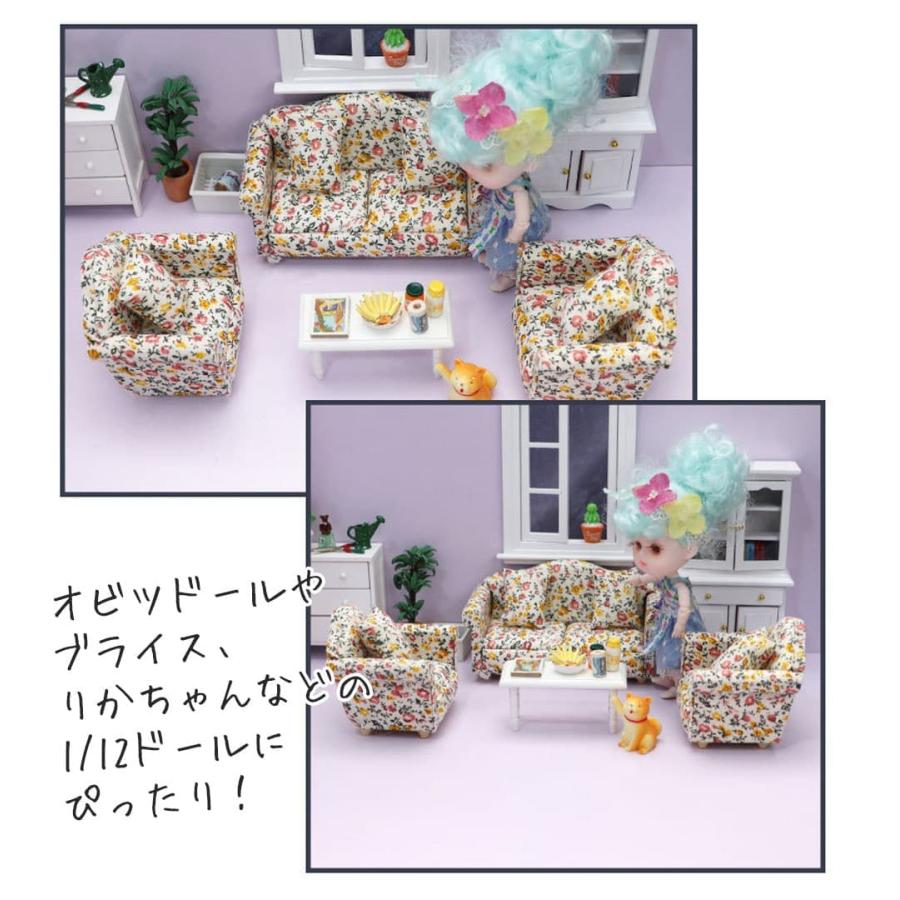 ミニチュア家具 1/12 1:12 スケール 家具 ソファ 3点セット B品 訳アリ
