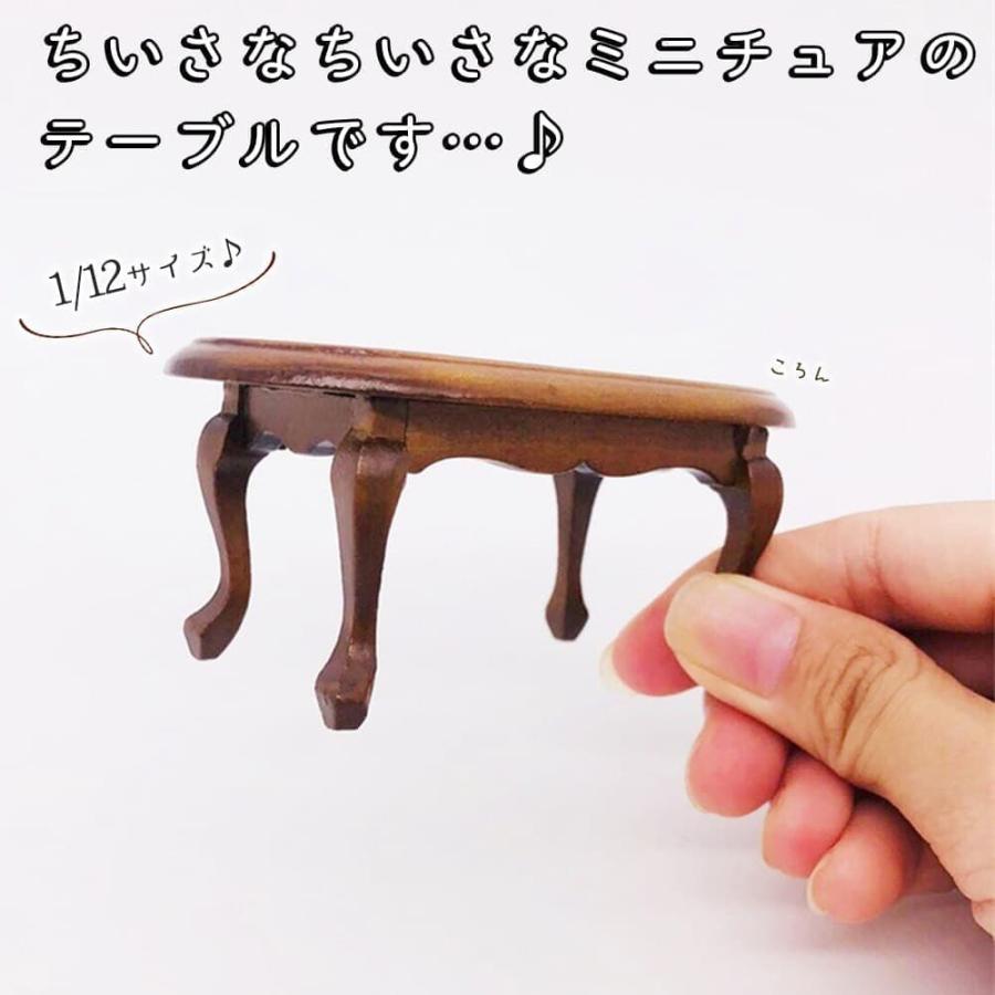 ミニチュア家具 1/12 1:12 ドールハウス コーヒー センター ソファ