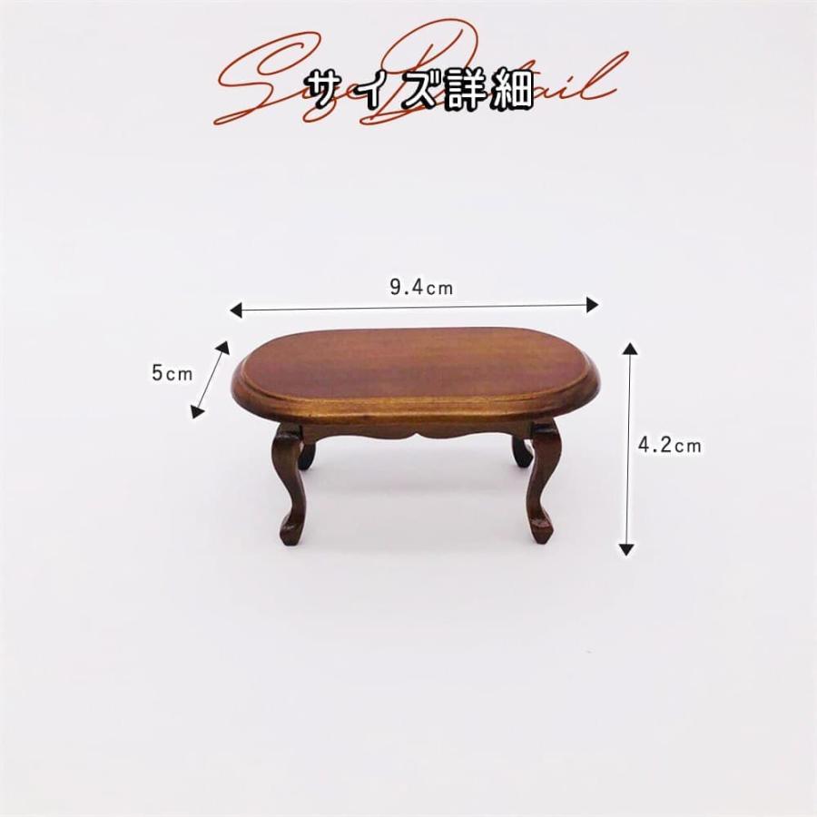 ミニチュア家具 1/12 1:12 ドールハウス コーヒー センター ソファ
