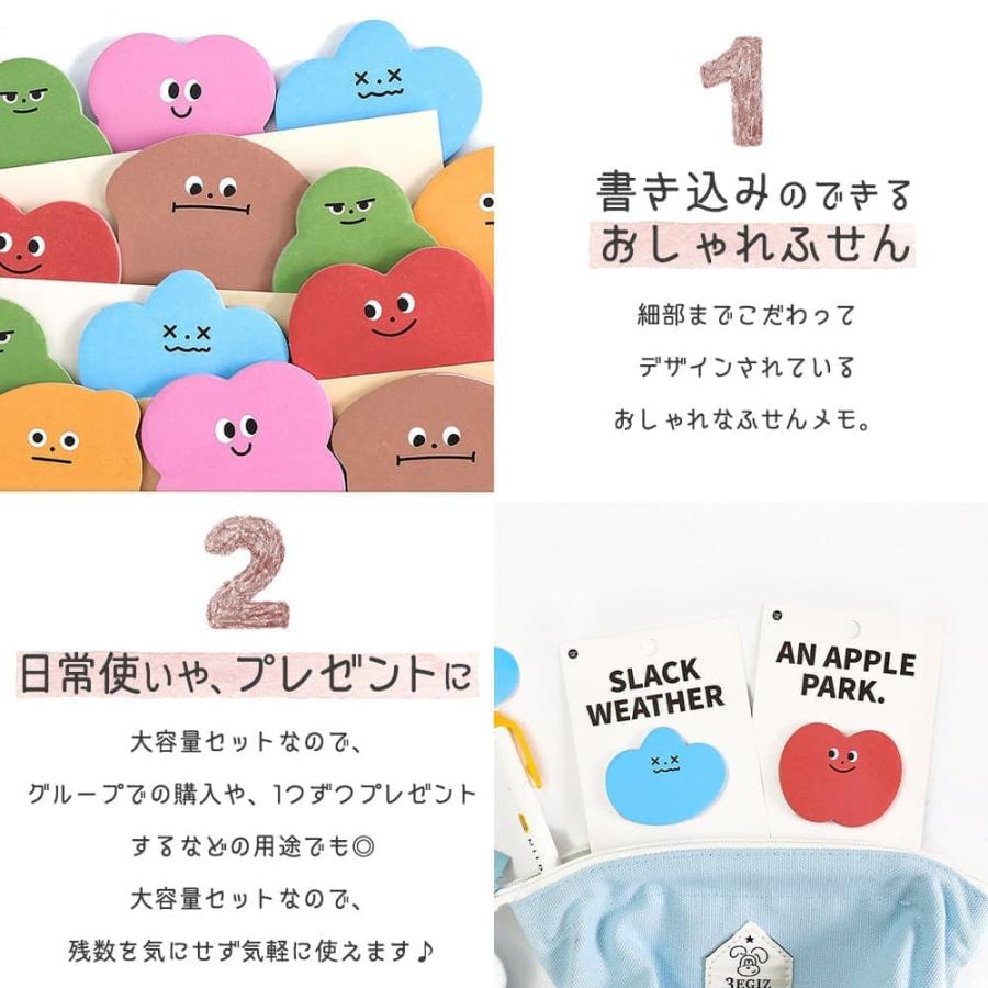 付箋 ふせん メモ6種 セット 徳用 合計 180枚 シール スライム 顔文字