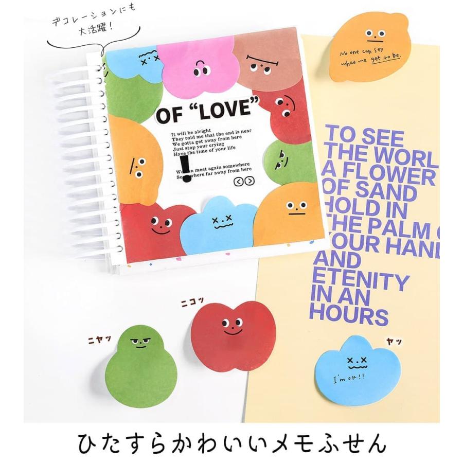付箋 ふせん メモ6種 セット 徳用 合計 180枚 シール スライム 顔文字