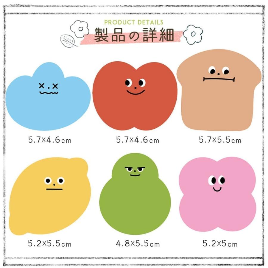 付箋 ふせん メモ6種 セット 徳用 合計 180枚 シール スライム 顔文字