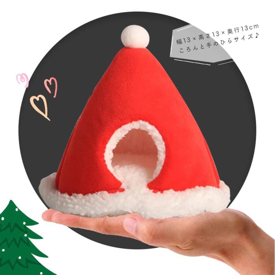 ハムスター リス 鳥 小動物 ハウス ベッドクリスマス サンタさん