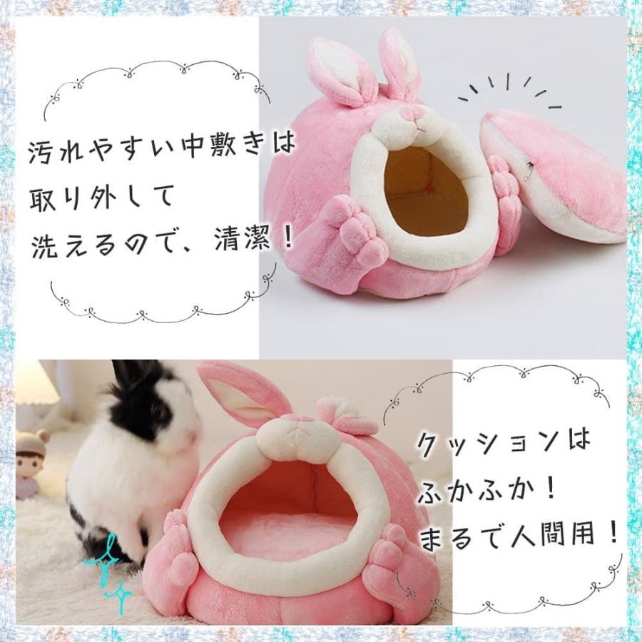 モルモット フェレット うさぎ ベッド ハウス 家 小屋 寝床 隠れ家
