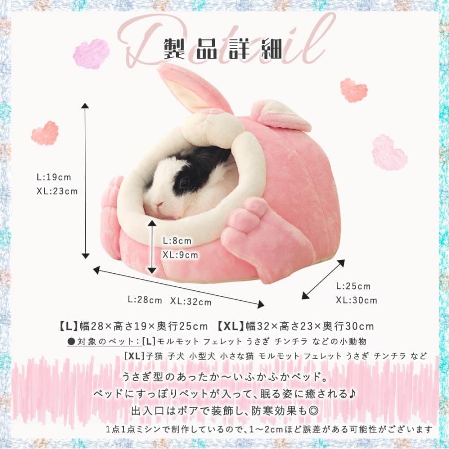 モルモット フェレット うさぎ ベッド ハウス 家 小屋 寝床 隠れ家