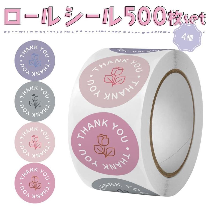 シール4種 大量 500枚 ロール ステッカー ローズ サンキュー お礼