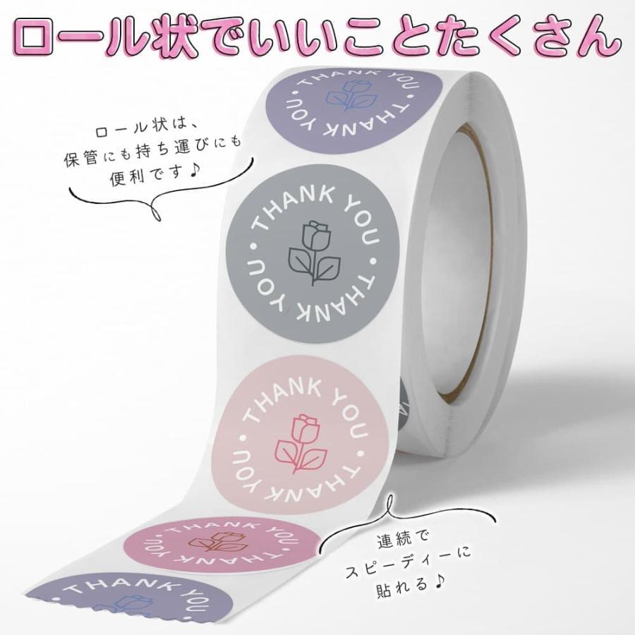 確認用1999サンキューシール10ロール5000枚ボタニカルフラワー花柄グリーン シール4種 大量 500枚 ロール ステッカー ローズ サンキュー お礼