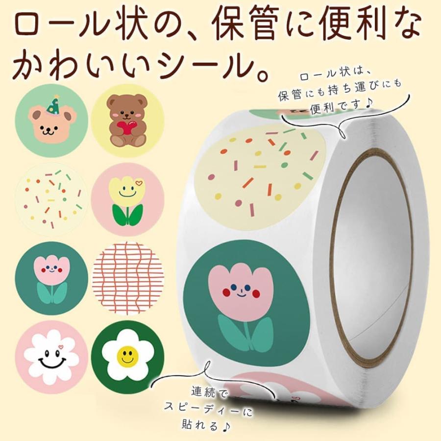 シール8種 大量 500枚 ロール ステッカー イラスト くま