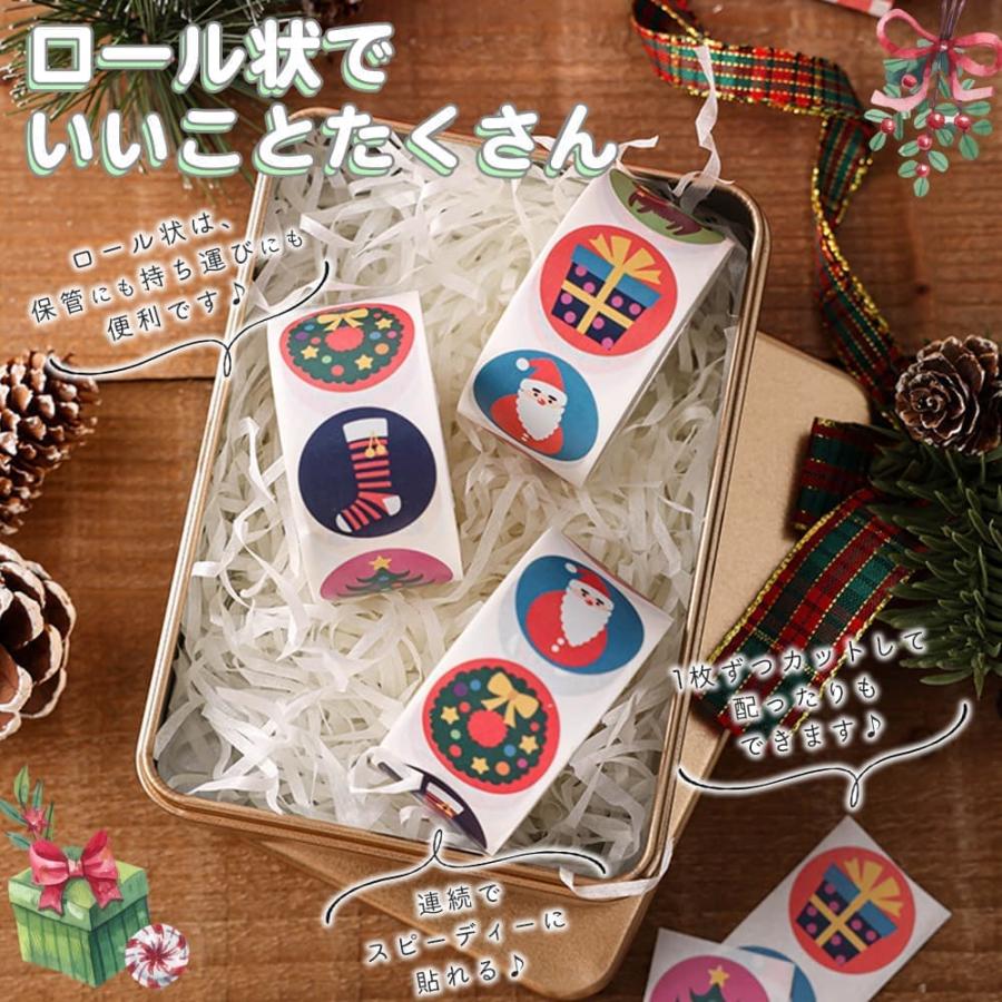 シール8種 大量 500枚 ロール ステッカー イラスト クリスマス レトロ